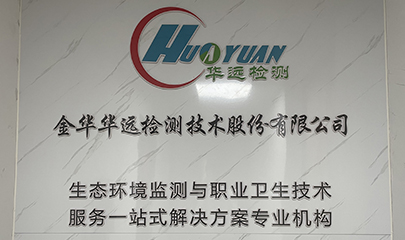 企业风采
